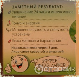 Результаты