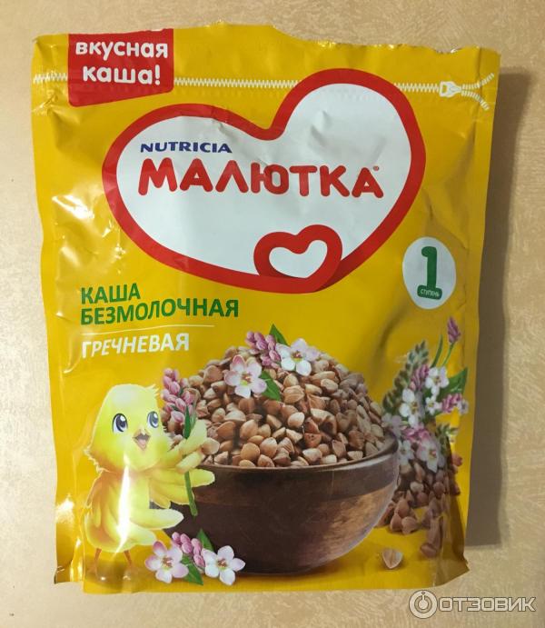 Безмолочная гречневая каша Nutricia Малютка фото