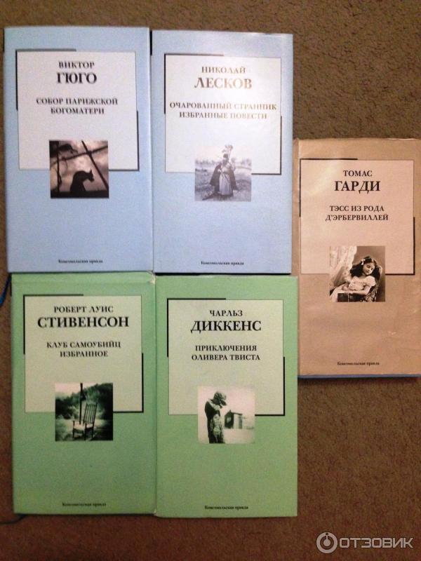 Комсомольская Правда Купить Книги