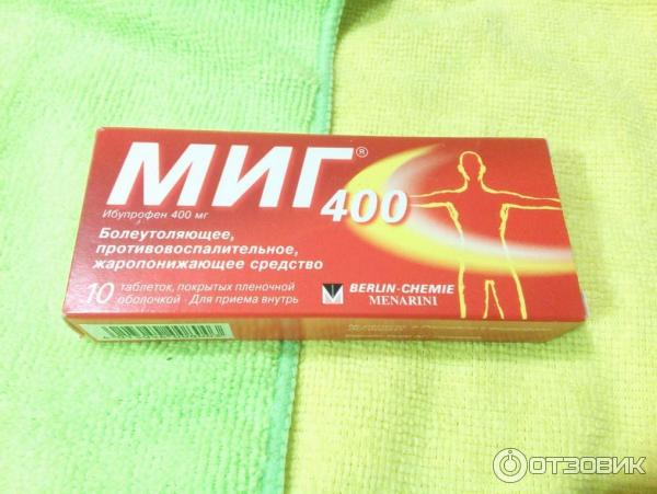 Миг Таблетки Купить Могилев