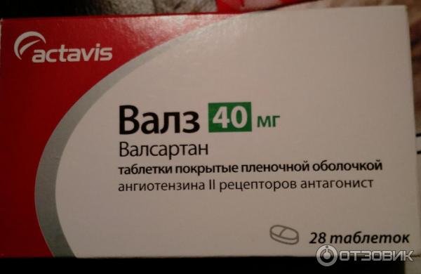 Купить Таблетки Валз Комби В Челябинске