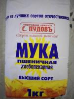 Мука пшеничная хлебопекарная "С. Пудовъ" фото