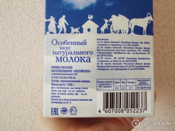 1 производитель