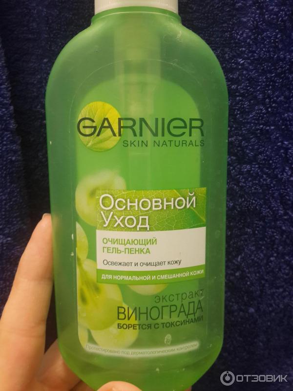 Гель для умывания Garnier Основной уход очищающий фото