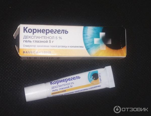 Купить Корнерегель 10 Гр