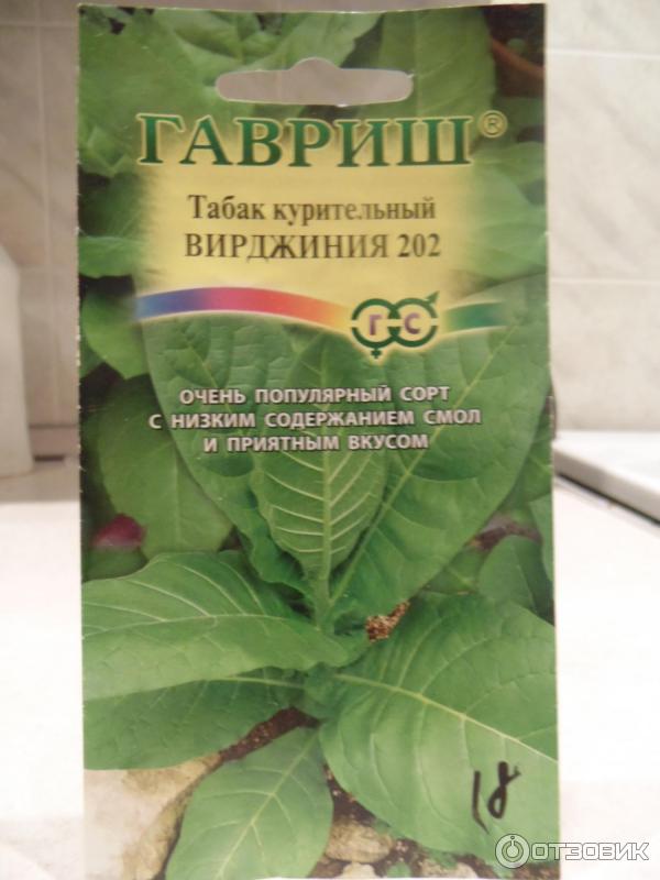 Как Заказать Курительный Табак