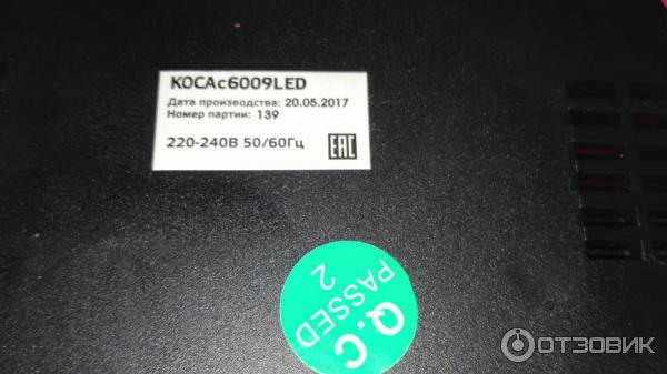 Фонарь кемпинговый Космос КОСАс6009LED фото