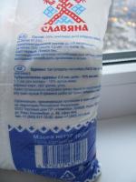 Соль поваренная Аралтуз "Славяна" фото