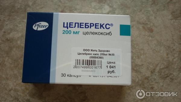 Целебрекс инструкция по применению капсулы 200мг. Табл целебрекс - 200мг. Целебрекс капс. 200мг n20. Целебрекс (капс. 200мг n30 Вн ) Пфайзер Фармасьютикалз ЭЛЭЛСИ-Пуэрто Рико. Целебрекс Пфайзер.