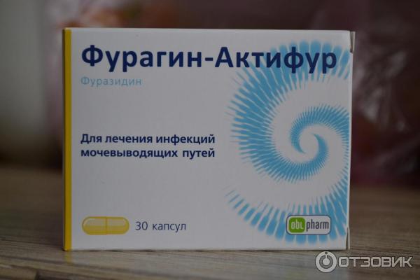Фурагин актифур инструкция по применению