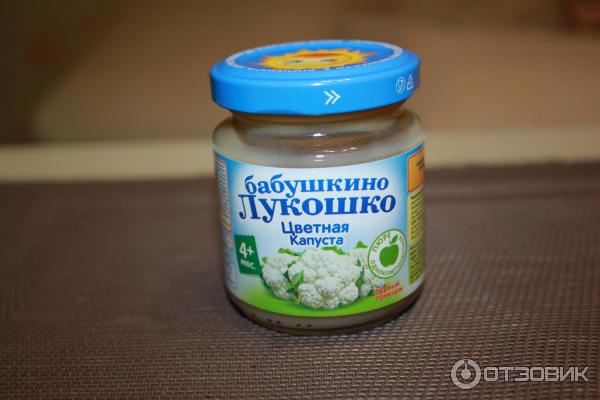 Детское питание Бабушкино лукошко пюре фото