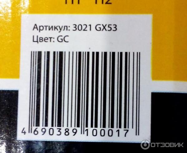 Светильник встраиваемый тонированный Elektrostandard со светодиодной подсветкой 3021 фото