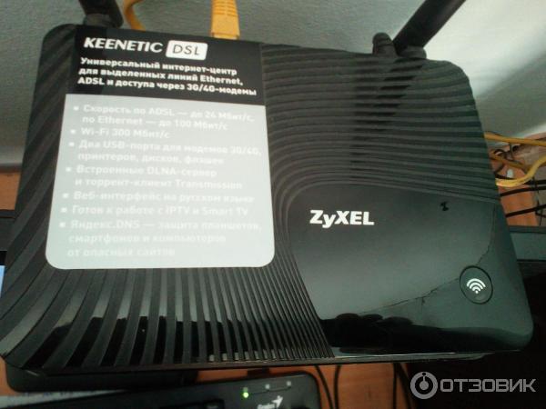 Wi-Fi роутер ZyXEL Keenetic DSL фото