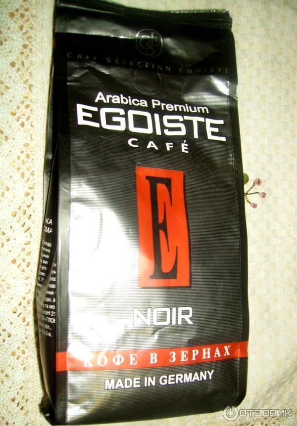 Кофе в зернах Egoiste NOIR Arabica Premium фото