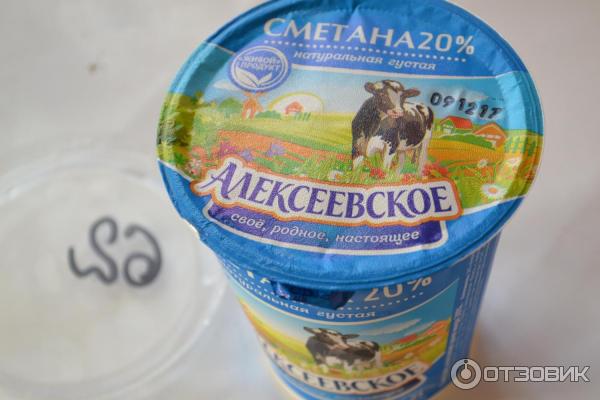 Сметана Алексеевский молочноконсервный комбинат Алексеевская 20% фото