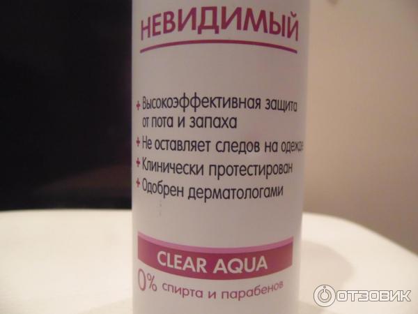 Deonica Спрей Clear aqua