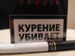 Сигареты Dover Export Slims фото