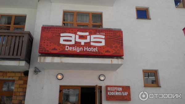 Отель AYS Design Hotel (Россия, Сочи, Красная Поляна) фото