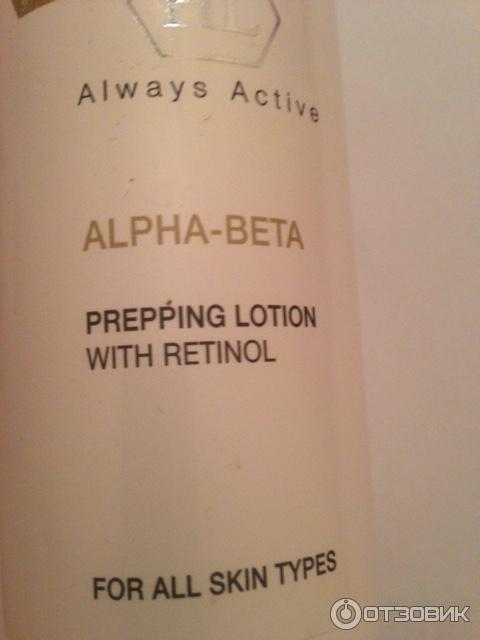 Подготовительный лосьон для лица Alpha-Beta & Retinol Prepping Lotion фото