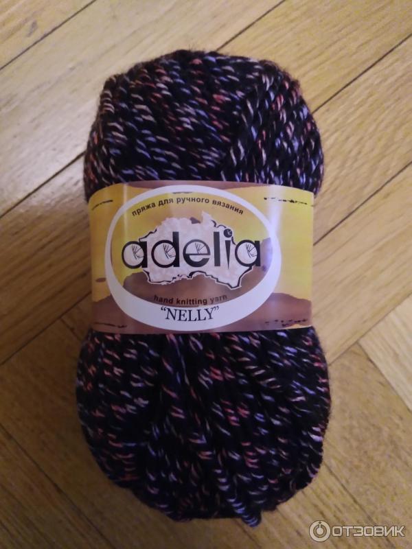 Adelia Mia Print Пряжа Купить