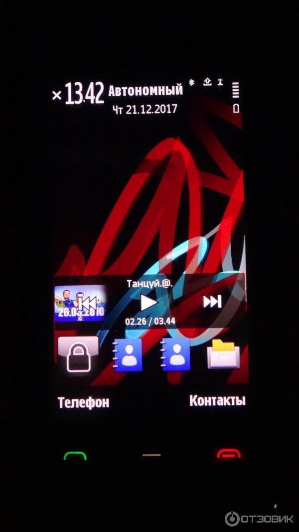 Смартфон Nokia 5530 XpressMusic фото