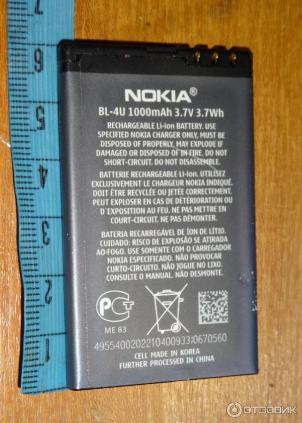 Смартфон Nokia 5530 XpressMusic фото