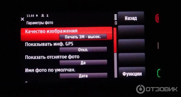 Смартфон Nokia 5530 XpressMusic фото