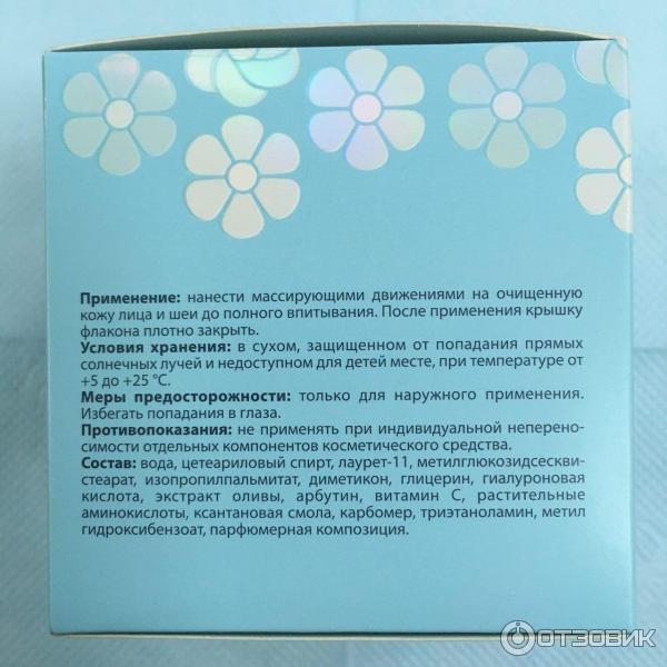 Крем для лица Ullex Hyaluronic acid фото