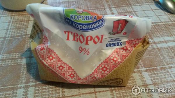 Творог Коровка из Кореновки фото