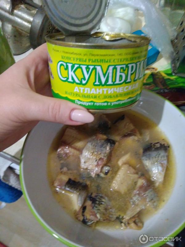 Хочешь скумбрию, а получаешь селедку!