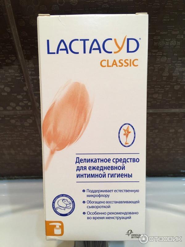 Деликатное средство для интимной гигиены Lactacyd