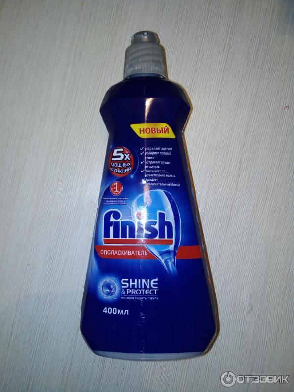 Ополаскиватель для посудомоечных машин Finish Shine&Protect фото