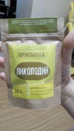 Детская присыпка РуСаФит "Ликоподий" фото