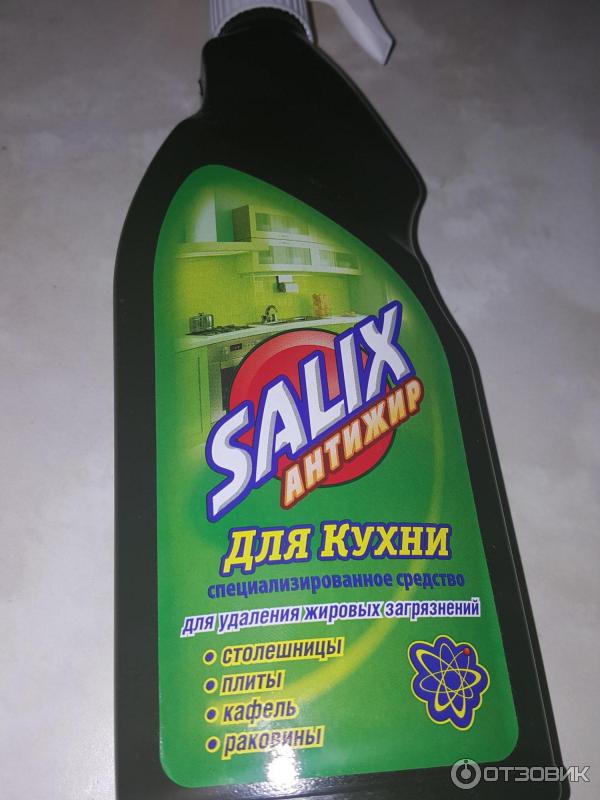 Salix антижир для кухни