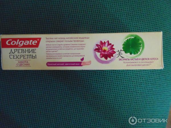 Зубная паста Colgate Древние секреты фото