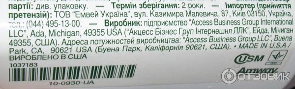 Жевательные таблетки Amway Nutrilite Мультивитамин