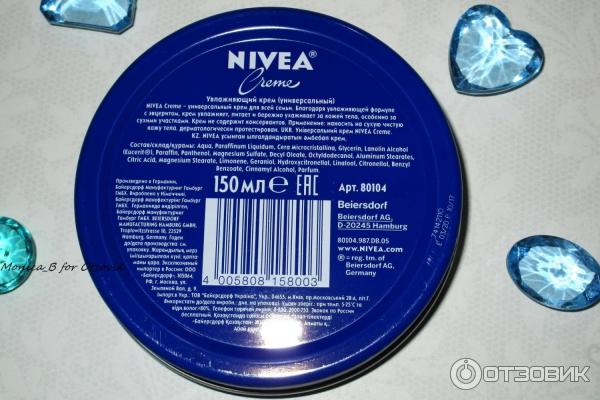 УВЛАЖНЯЮЩИЙ УНИВЕРСАЛЬНЫЙ КРЕМ NIVEA CREME фото