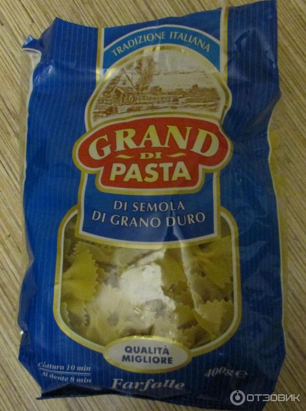 Макаронные изделия Макфа Grand di Pasta фото