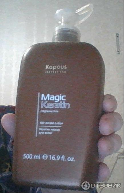 Кератин-лосьон для волос Kapous Magic Keratin фото