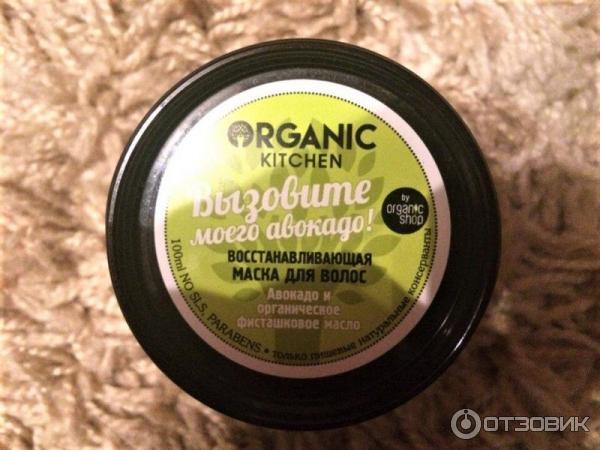 Маска для волос Organic Kitchen Вызовите моего авокадо фото