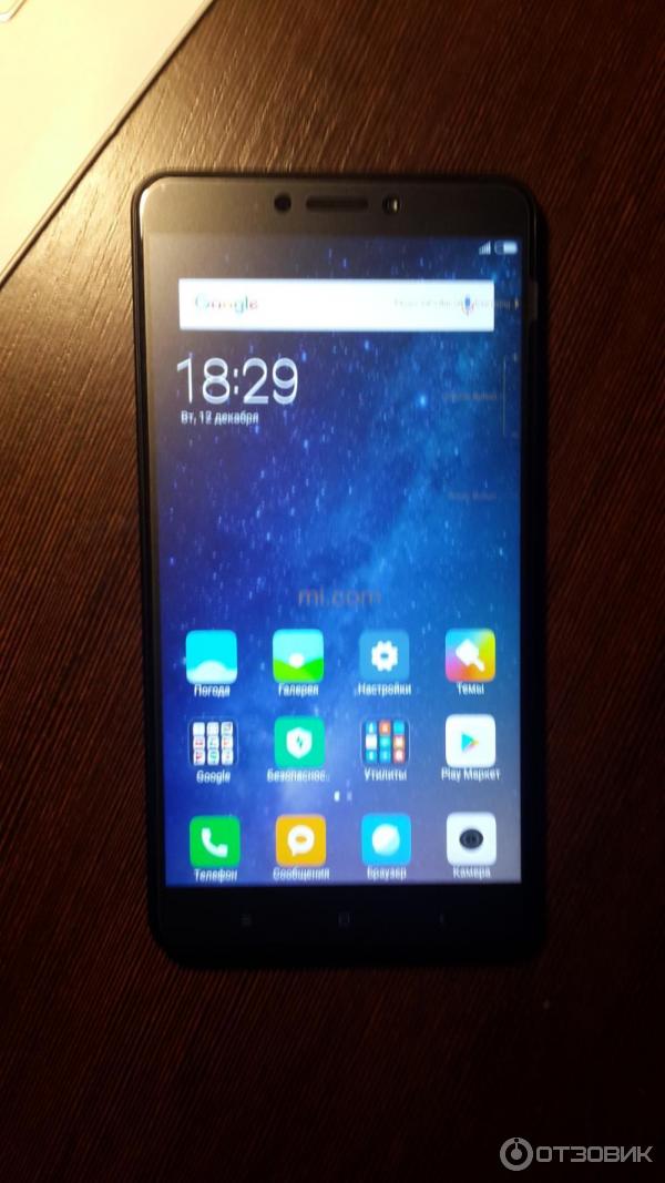 Xiaomi Mi Max 2