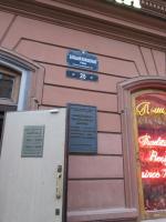 Пышечная на Большой Конюшенной 25 (Россия, Санкт-Петербург) фото