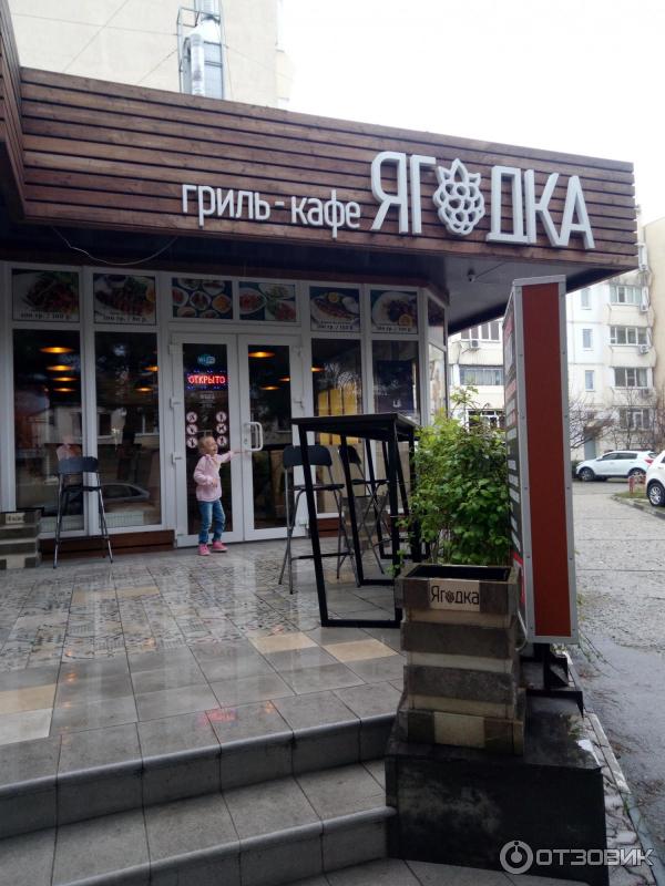 Ягодка ул островского 152а меню. Новосадовый ул ягодная 2в белгород. Ягодка ул островского 152а меню. Ягодка ул островского 152а меню. Майлина.