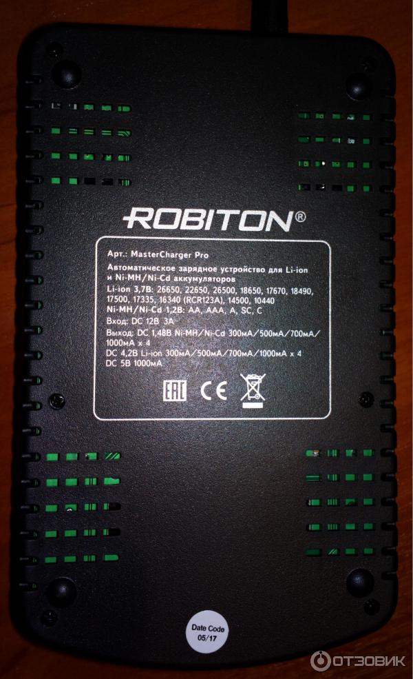 Интеллектуальное зарядное устройство Robiton Master Charger Pro фото