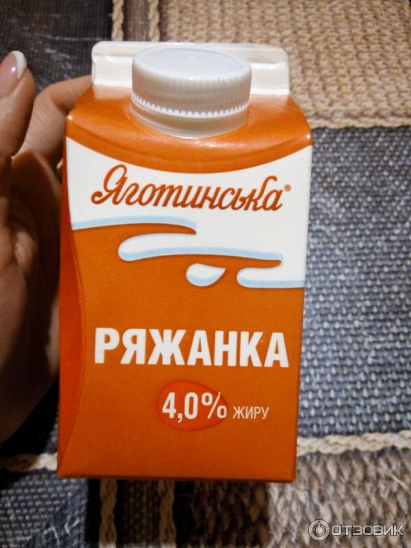 Ряженка Яготинская 4% фото