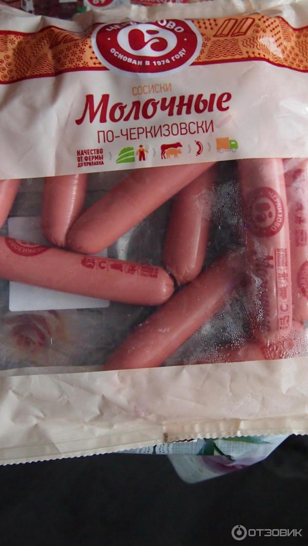 Сосиски Молочные Премиум Беларусь Купить В Новосибирске