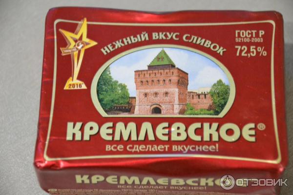 Печенье кремлевское фото Отзыв о Спред растительно-жировой НМЖК "Кремлевское" Для выпечки - неплох