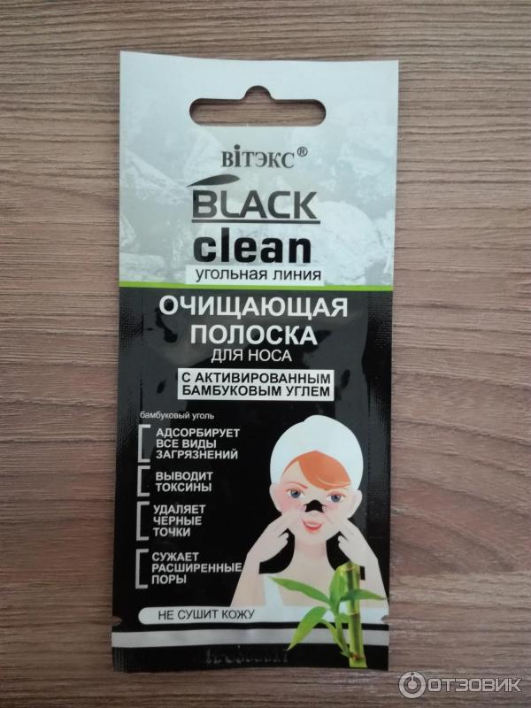 Очищающая полоска для носа Bielita-Витэкс Black Clean с активированным бамбуковым углем фото