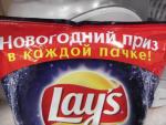Картофельные чипсы Lays фото
