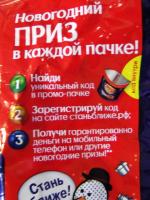Картофельные чипсы Lays фото